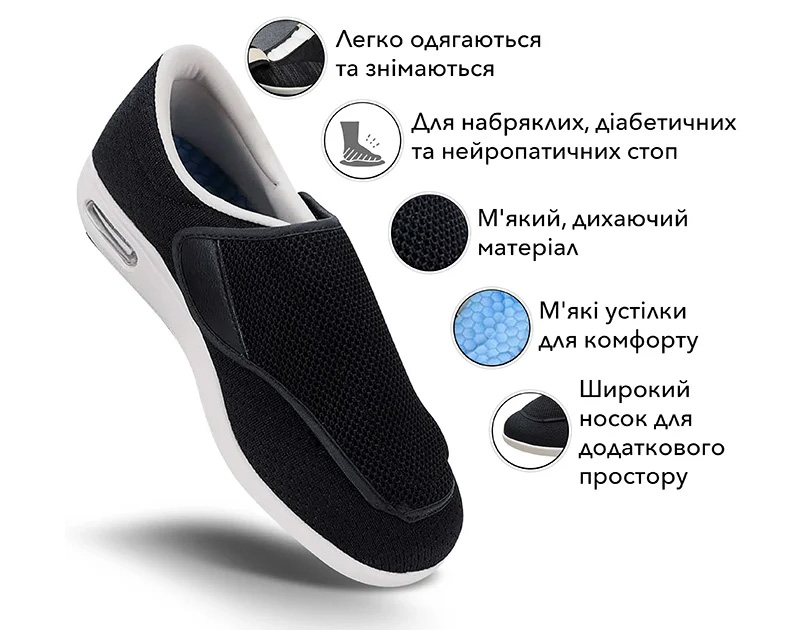Мʼяка устілка